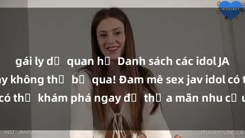 gái ly dị quan hệ Danh sách các idol JAV hot nhất hiện nay không thể bỏ qua! Đam mê sex jav idol có thể khám phá ngay để thỏa mãn nhu cầu giải trí của mình!